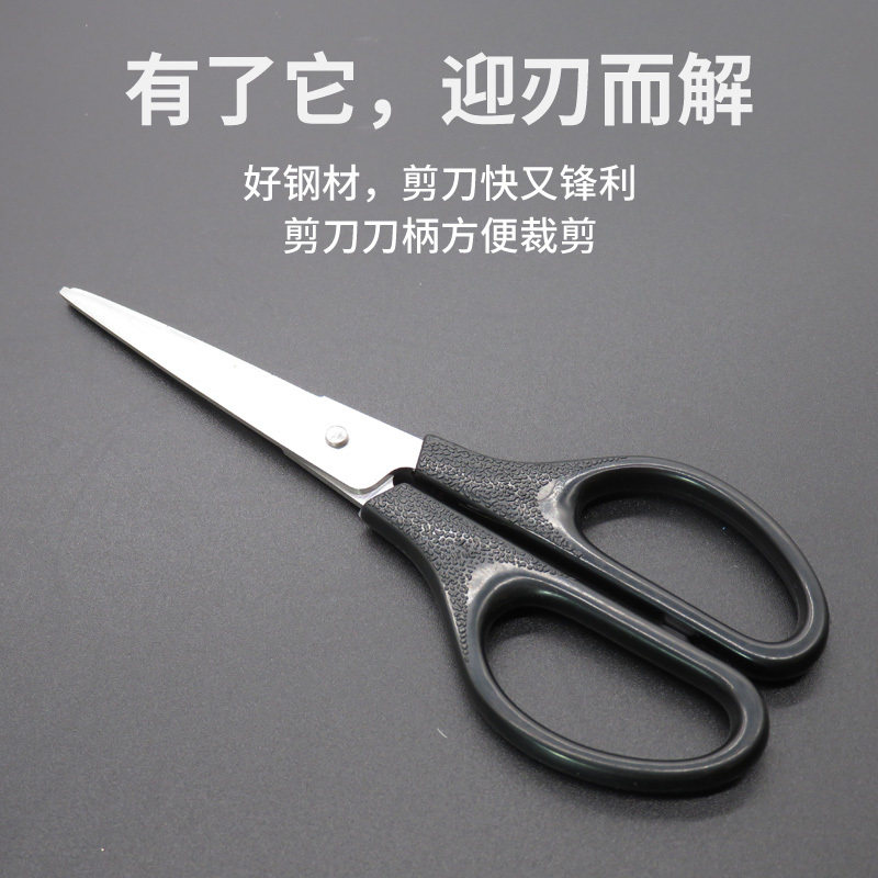 刀多功能办公小剪刀裁剪刀家用学生diy手工剪纸刀不锈钢美工剪刀|msdalam kategori Kamus elektronik/buku kertas elektronik/alat tulis, cutting Supplies, gunting - dari Buy2taobao.com untuk memberikan perkhidmatan ejen Taobao profesional membeli