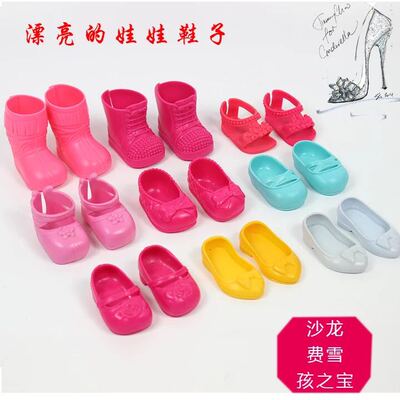 费雪厘米娃娃配件袜子过家家玩具
