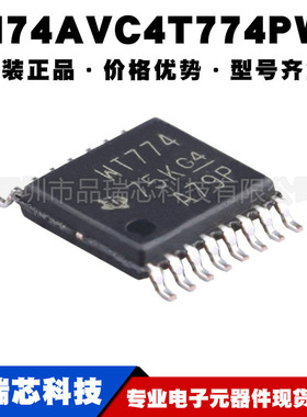 SN74AVC4T774PWR TSSOP16 丝印WT774 电压基准集成芯片 可BOM配单