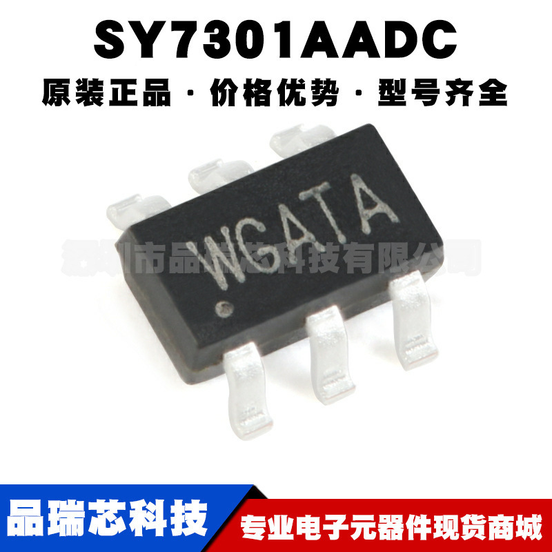 SY7301AADC 丝印WG*** SOT23-6 DCDC升压LED驱动器芯片集成电路IC