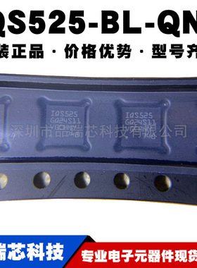 IQS525BLQNR 丝印IQS525 UFQFN-28 触摸屏控制器提供BOM配单原装