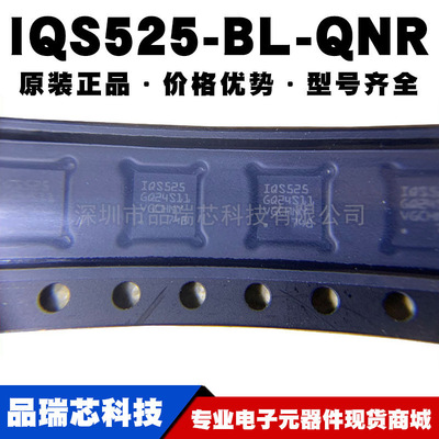 IQS525BLQNR 丝印IQS525 UFQFN-28 触摸屏控制器提供BOM配单原装