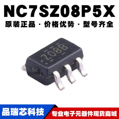 NC7SZ08P5X 丝印Z08 SC-70-5逻辑IC与门栅极和逆变器 提供BOM配单