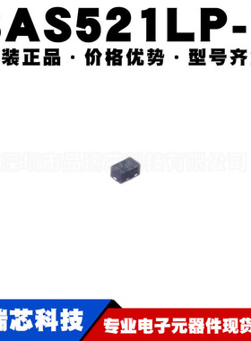 BAS521LP-7 DFN1006-2 丝印98 325V 400mA开关二极管 提供BOM配单