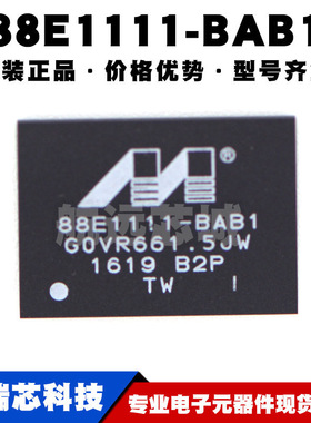 88E1111-BAB1 BGA117 以太网控制器芯片网络通信集成IC提供BOM配