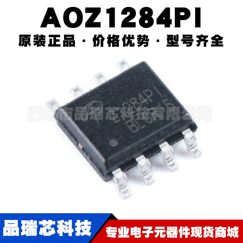 AOZ1284PI 封装SOIC-8 3V-36V 4A可调式DC-DC降压芯片 集成电路IC