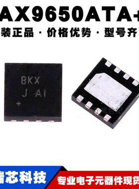 MAX9650ATA+T 丝印BKX贴片QFN8视频放大器IC 运算芯片提供BOM配单