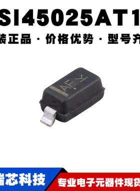 NSI45025AT1G 贴片SOD-123丝印AF 45V/25MA恒流二极管提供BOM配单
