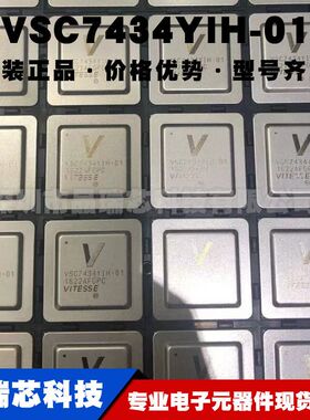 VSC7434YIH-01 封装BGA672嵌入式可编程门阵列芯片FPGA集成芯片IC