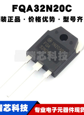 FQA32N20C TO-247 N沟道 耐压:200V 电流:32A MOSFET场效应管全新