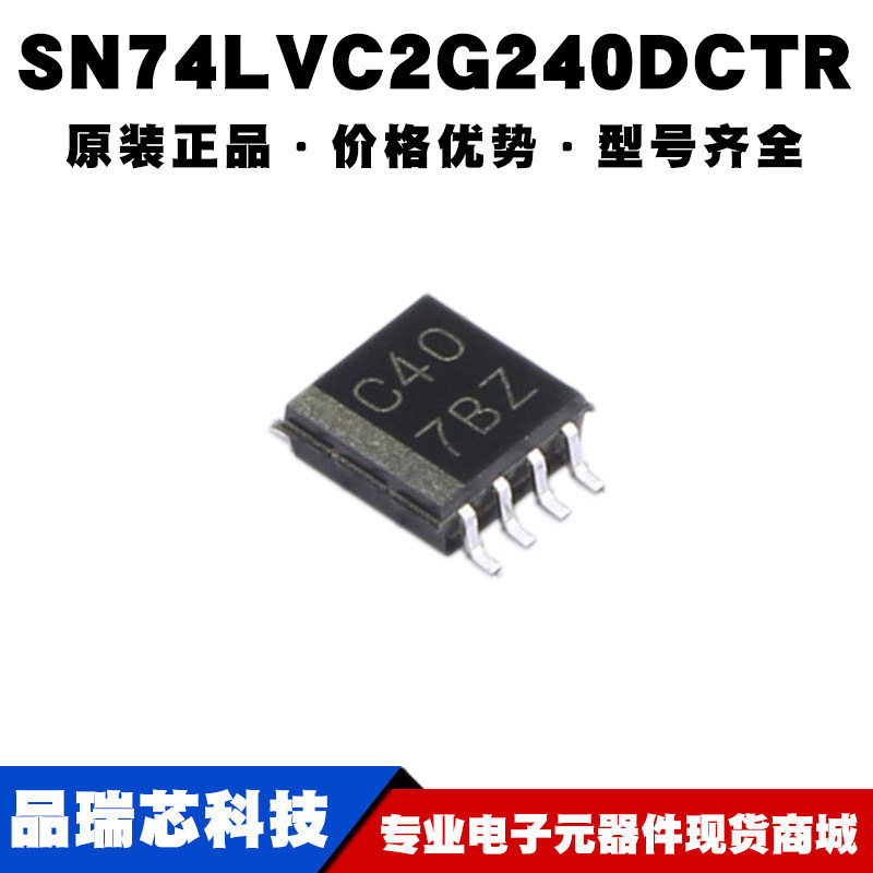 SN74LVC2G240DCTR SSOP8 丝印C40 逻辑芯片 全新原装 提供BOM配单