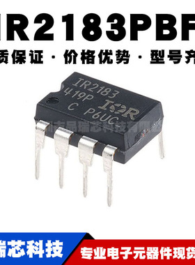 IR2183PBF DIP-8直插 IGBT功率驱动器芯片IC 全新