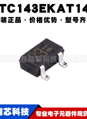 DTC143EKAT146 丝印23 SOT-346 100mA50V N沟道晶体管提供BOM配单