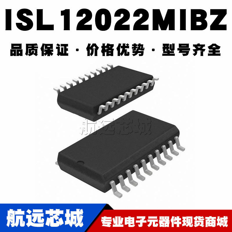 ISL12022MIBZ SOIC-20 贴片 实时时钟芯片IC 全新原装正品