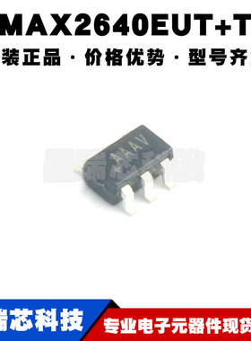 MAX2640EUT+T SOT23-6 丝印AAAV RF放大器芯片IC 手机GPS 全新
