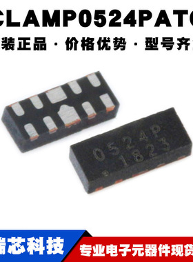 RCLAMP0524PATCT 丝印0524P DFN2510 TVS阵列二极管 提供BOM配单