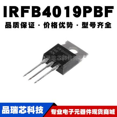 IRFB4019PBF TO-220 N沟道 150V/17A 直插MOSFET全新