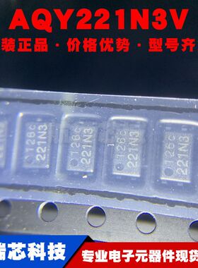 AQY221N3V 封装SSOP4 固态继电器-MOS输出 150MA 25V 提供BOM配单