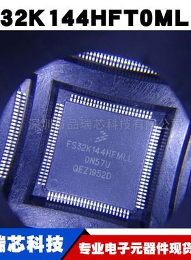 FS32K144HFT0MLLT QFP100微控制器单片机编程逻辑器件IC可BOM配单