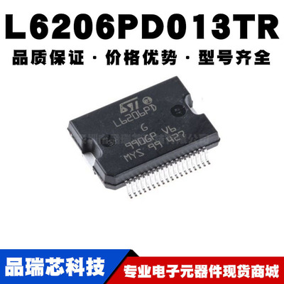 L6206PD013TR HSOP-36 贴片 步进电机驱动器芯片IC全新现货