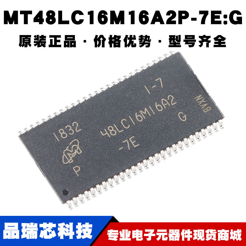 MT48LC16M16A2P-7E:G TSOP-54 同步动态随机存取内存(SDRAM) 全新