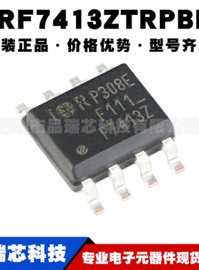 IRF7413ZTRPBF SOIC8 N沟道30V13A贴片MOSFET场效应管提供BOM配单
