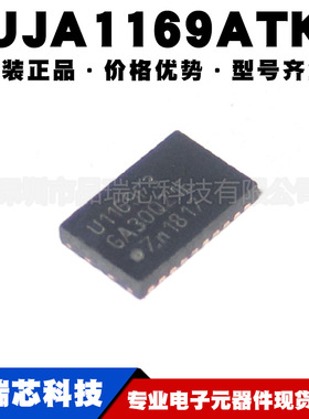 UJA1169ATK UJA1169ATK/F/3Z HVSON20 丝印U1169AF3 汽车级接口IC