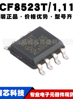 PCF8523T1 丝印8523T SOP8 实时时钟芯片监视计时器 提供BOM配单