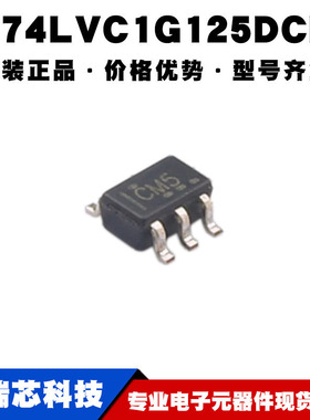 SN74LVC1G125DCKR 丝印CM* SC70-5 单路总线缓冲器闸 提供BOM配单