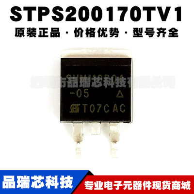 STPS200170TV1Y MODULE 电源功率模块 IGBT 原装正品提供BOM配单