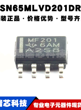 SN65MLVD201DR SOP-8 丝印MF201 LVDS芯片IC 收发器 全新原装正品