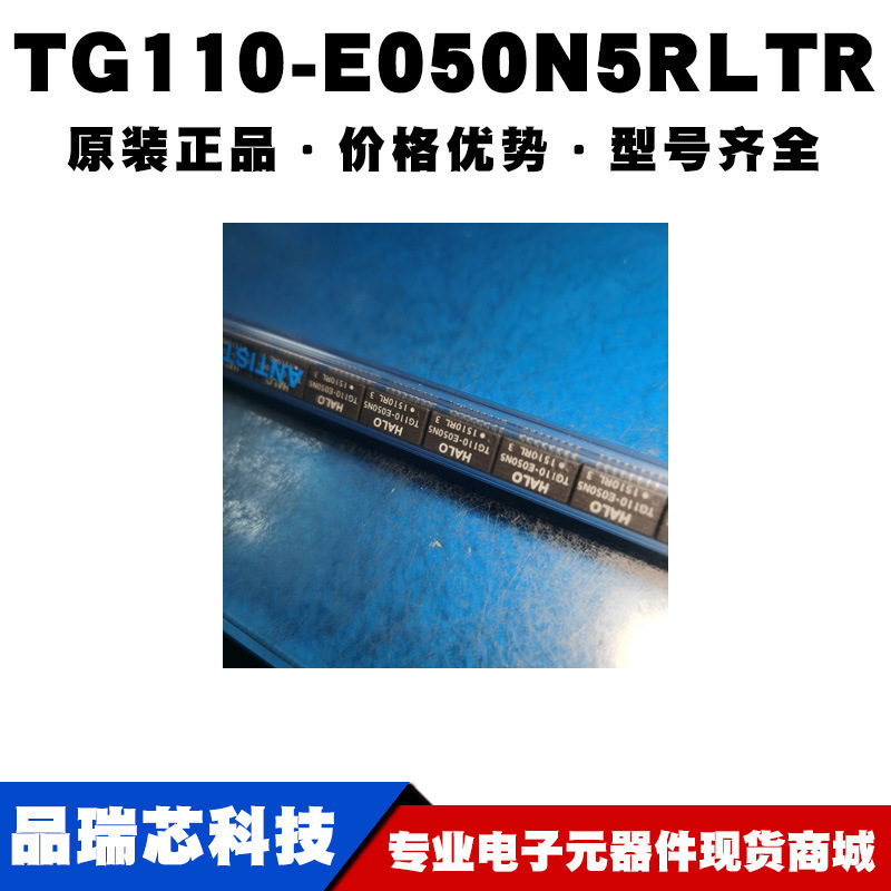 TG110-E050N5RL 封装SOP16 不封底 环保型网络变压器 提供BOM配单