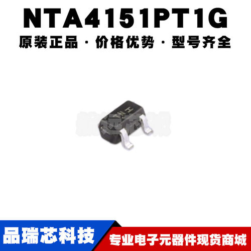 NTA4151PT1G 丝印TN SOT523 20V 760mA 单P沟道门极 场效应MOS管