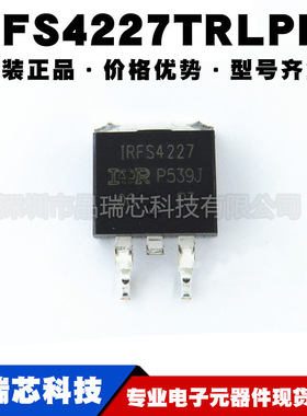 IRFS4227TRLPBF 封装TO263 200V/62A  N沟道场效应管 提供BOM配单