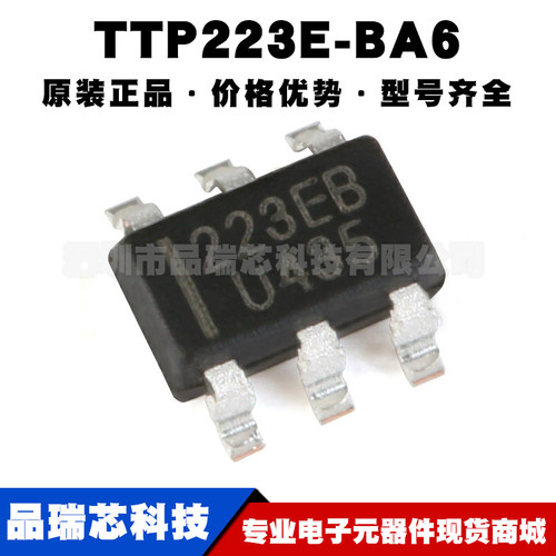 TTP223E-BA6 丝印223EB SOT23-6 单按键触摸检测芯片 集成电路IC
