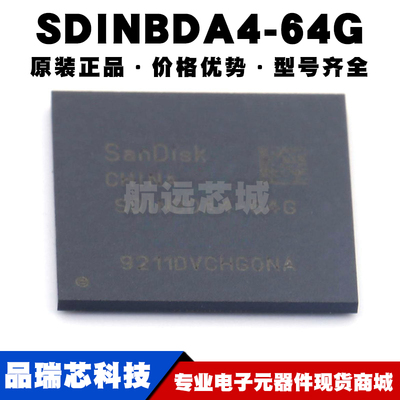 SDINBDA4-64G BGA-153 eMMC接口存储芯片 64GB 集成IC提供BOM配单