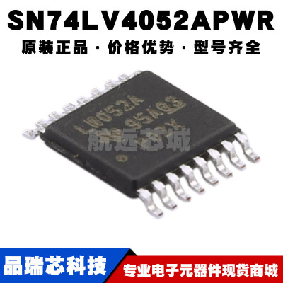 SN74LV4052APWR TSSOP16 双路4通道模拟多路复用器 信号分离器IC
