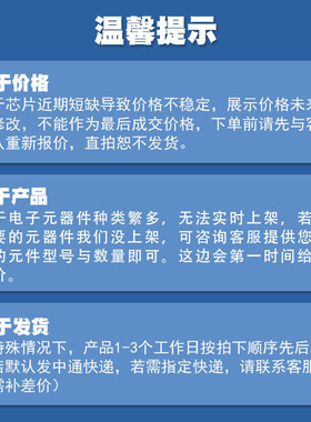 MCP23S08-E/SS SSOP20 车级I/O拓展器 通用八接口芯片 集成电路IC