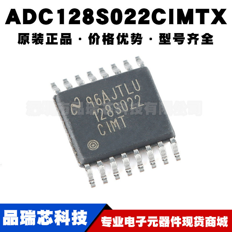 ADC128S022CIMTX 封装TSSOP16 12位模数转换器芯片IC 提供BOM配单