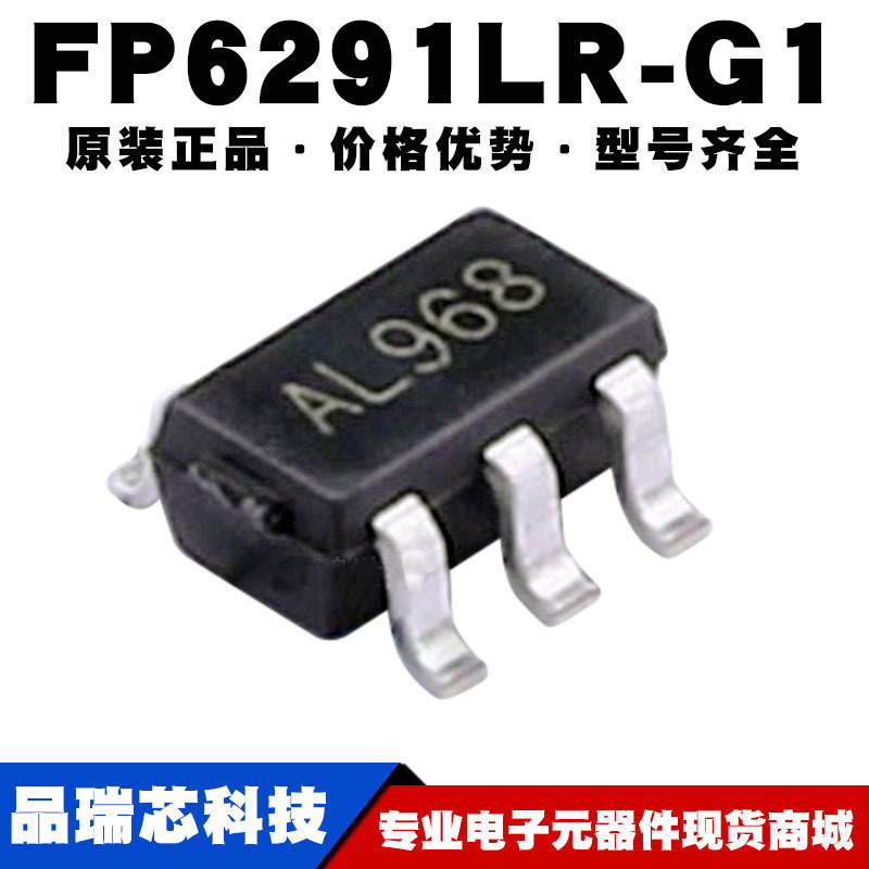 FP6291LR-G1 AL386丝印 SOT23-6封装移动电源升压芯片提供BOM配单
