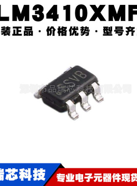 LM3410XMF 丝印SSVB 封装SOT23-5 LED驱动器 升压IC 提供BOM配单