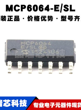 MCP6064-E/SL SOP-14 MCP6064T-E/SL 运算放大器芯片IC 全新原装