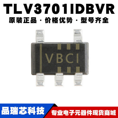 TLV3701IDBVR丝印VBCI封装SOT23-5路毫微瓦功率推拉比较器BOM配单