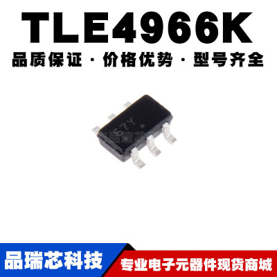 TLE4966K SOT23-6贴片 磁性传感器 传感器芯片IC全新