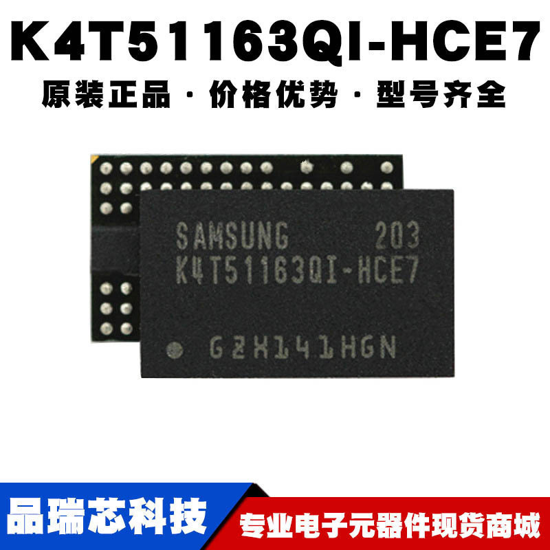 K4T51163QI-HCE7 FBGA84 FLASH存储器IC 内存芯片DDR3提供BOM配单
