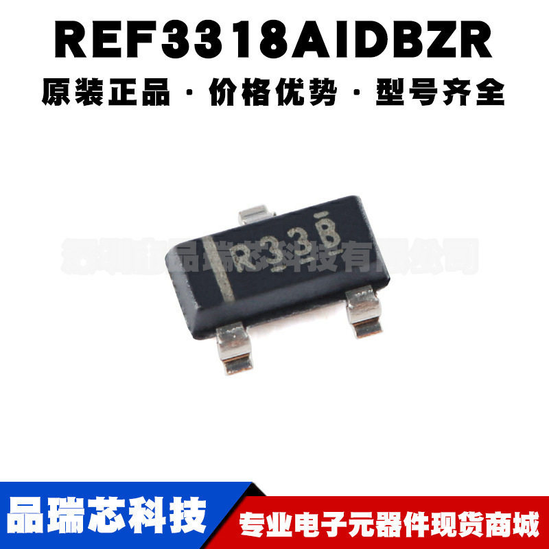 REF3318AIDBZR 丝印R33B SOT23 2.048V电压基准IC集成芯片BOM配单
