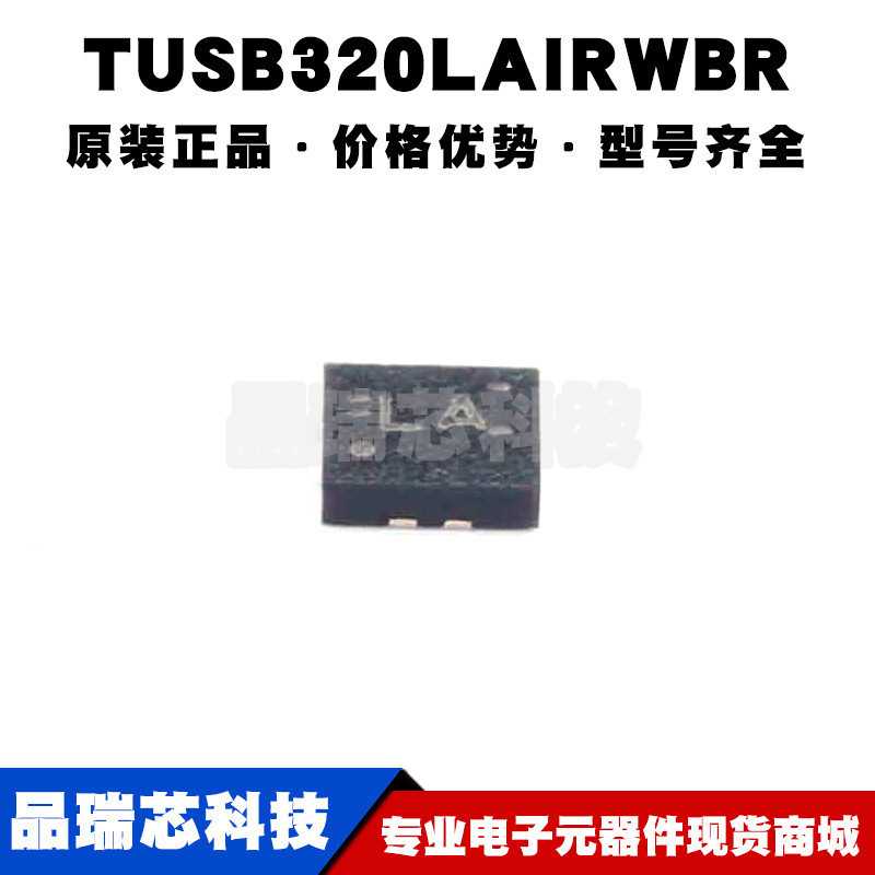 TUSB320LAIRWBR X2QFN12 丝印LA 配置通道逻辑和端口控制电池管理