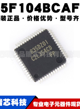 R5F104BCAFP 封装LQFP32 微控制器IC芯片 集成单片机 提供BOM配单