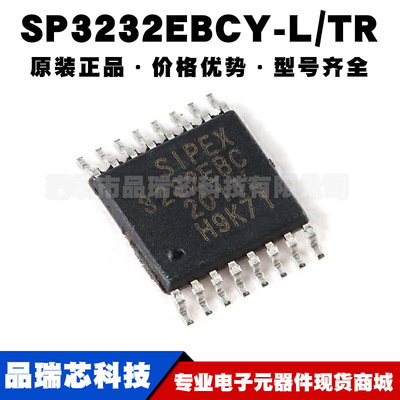 SP3232EBCY-L/TR TSSOP-16 3V至5.5V RS-232收发器芯片集成电路IC