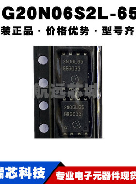 IPG20N06S2L-65A TDSON-8 丝印2N06L65 双N沟道55V 20A 43W功率